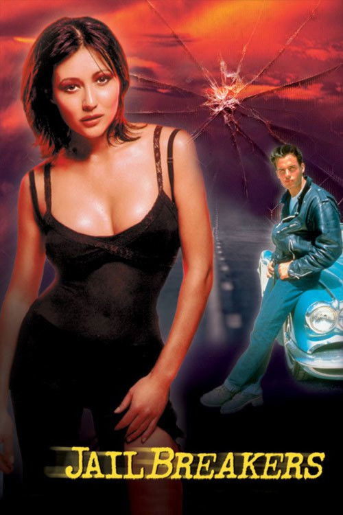 Jailbreakers постер