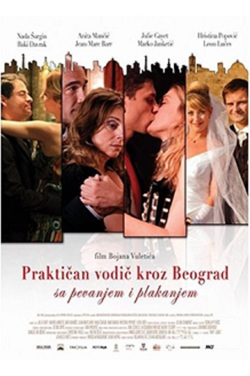 Practical Guide to Belgrade with Singing and Crying постер