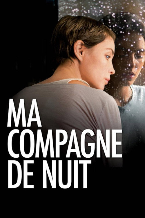 Ma compagne de nuit постер