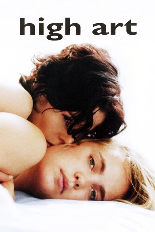 High Art постер
