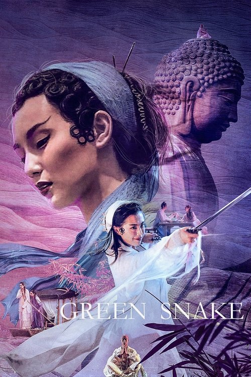 Green Snake постер
