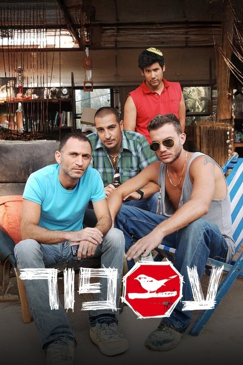 עספור постер