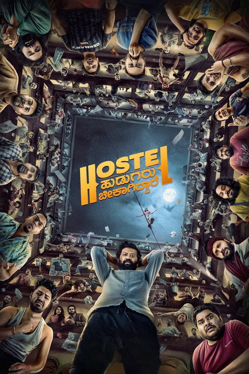 Hostel Hudugaru Bekagiddare постер