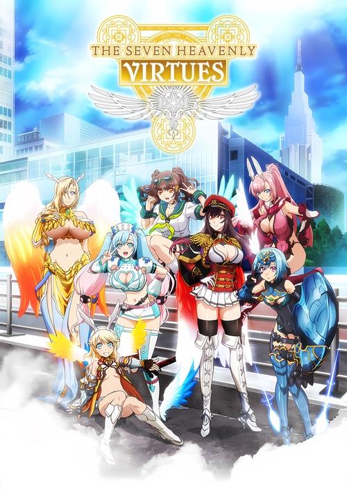 The Seven Heavenly Virtues постер