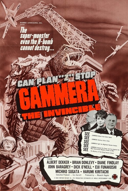 Gammera the Invincible постер