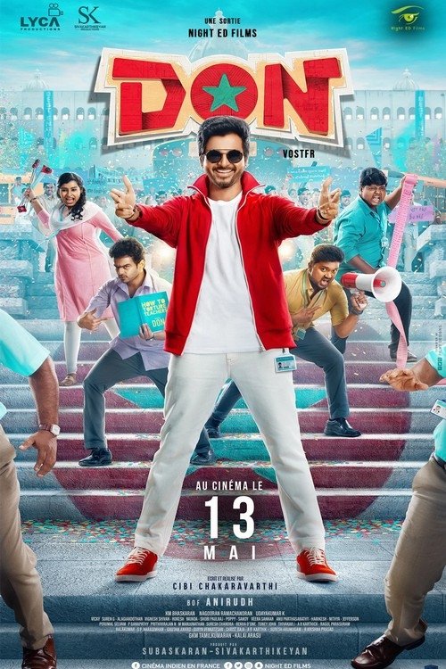 Don постер