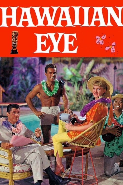 Hawaiian Eye постер