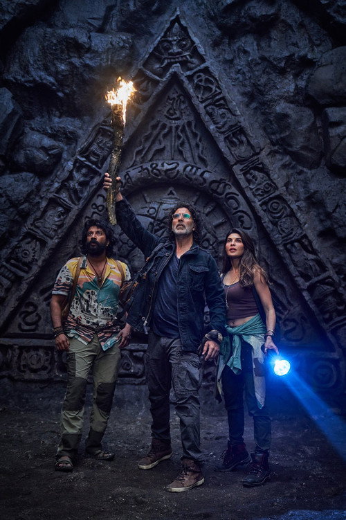 राम सेतु постер