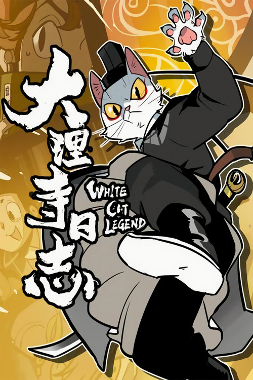 White Cat Legend постер