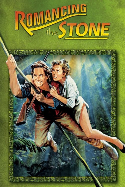 Romancing the Stone постер