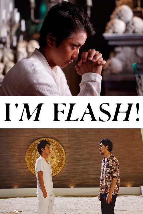 I’M FLASH！ постер