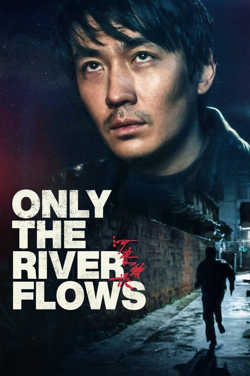 Only the River Flows постер
