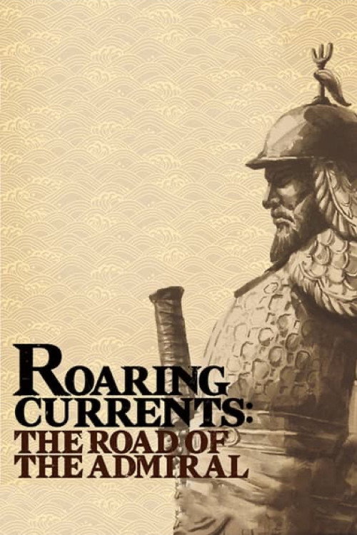 Roaring Currents: The Road of the Admiral постер