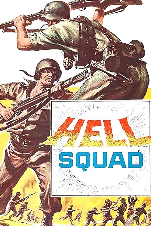 Hell Squad постер