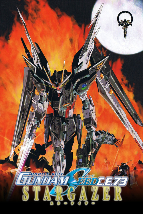 Mobile Suit Gundam SEED C.E. 73: Stargazer постер