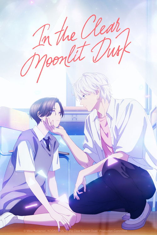 In the Clear Moonlit Dusk постер
