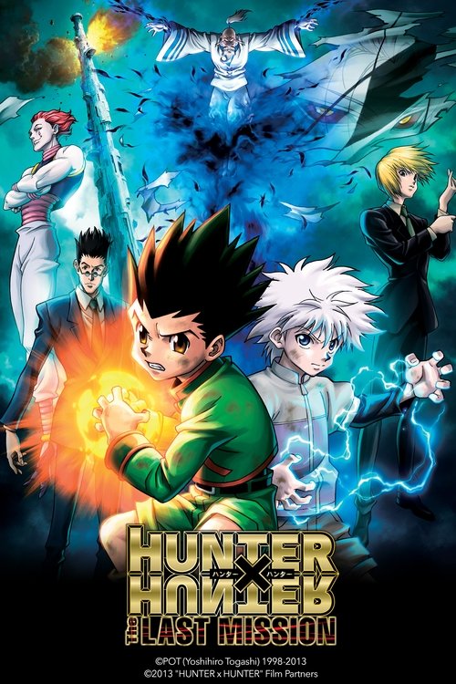 劇場版 HUNTER×HUNTER -The LAST MISSION- постер