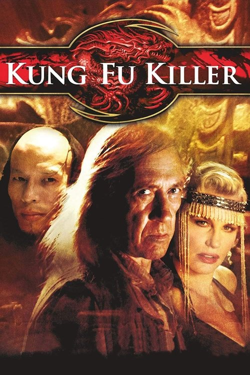 Kung Fu Killer постер