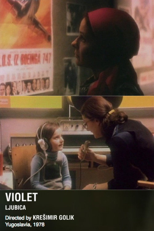 Ljubica постер