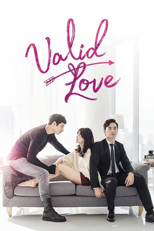 일리있는 사랑 постер
