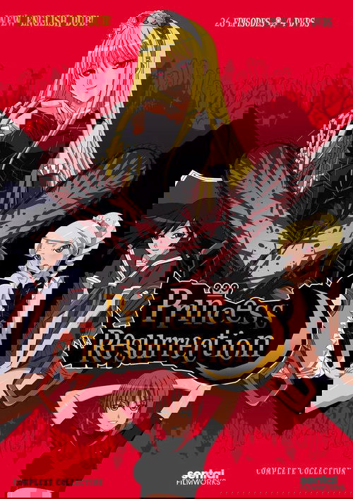 Принцесса чудовищ постер