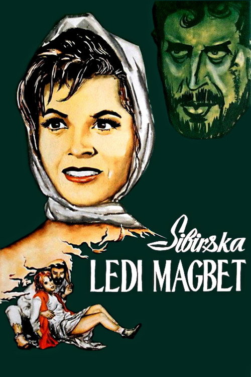 Siberian Lady Macbeth постер