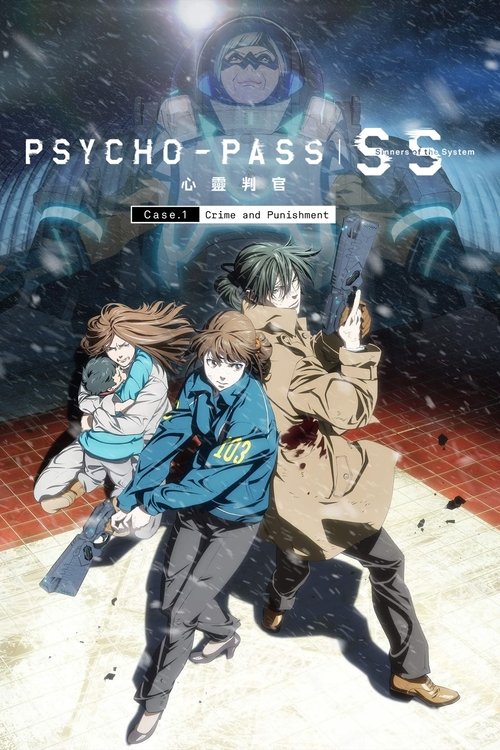 Psycho-Pass: Sinners of the System - Case.1 Crime and Punishment постер
