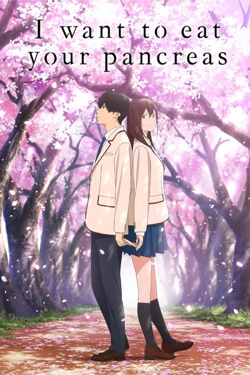 I Want to Eat Your Pancreas постер
