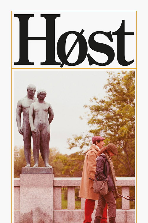 Høst постер