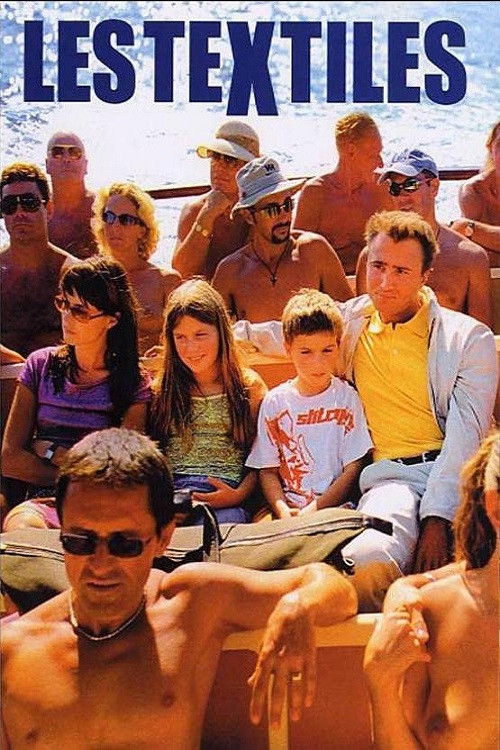 Тряпки постер