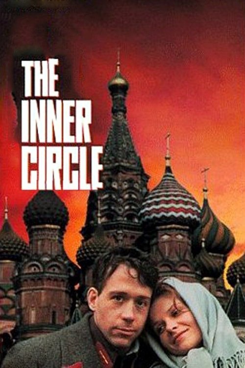 The Inner Circle постер