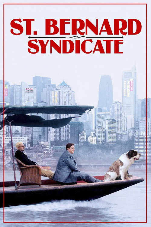 The Saint Bernard Syndicate постер