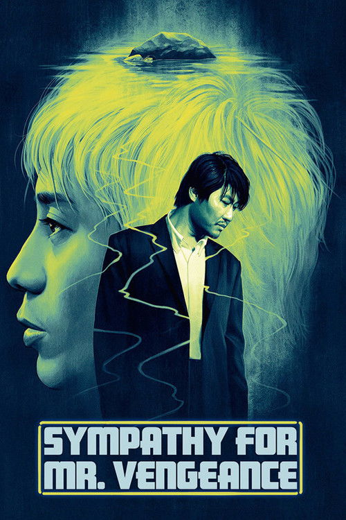 Sympathy for Mr. Vengeance постер