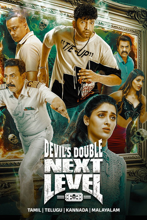 டெவில்'ஸ் டபுள் நெக்ஸ்ட்டு லெவல் постер
