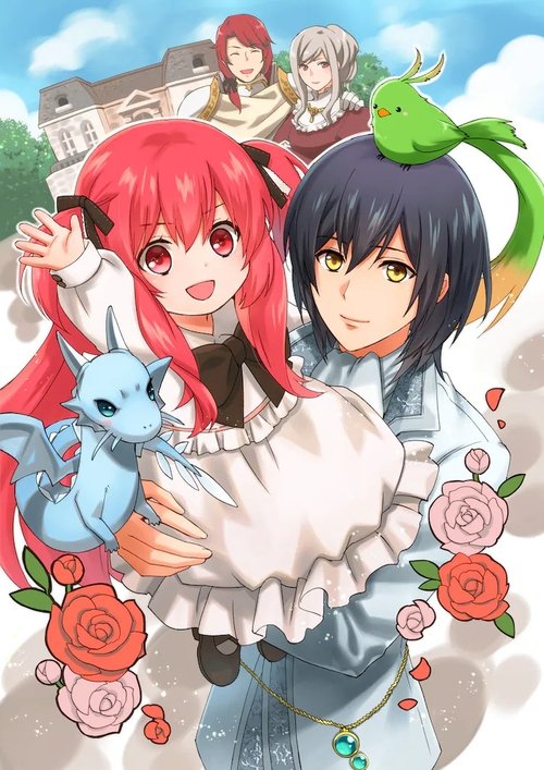 HEAD START AT BIRTH постер