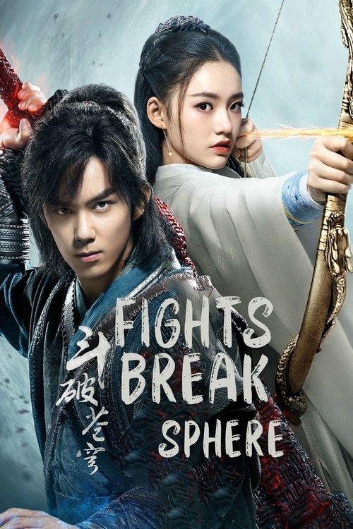 Fights Break Sphere постер