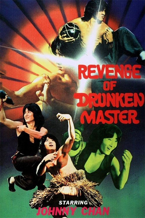 Revenge of Drunken Master постер
