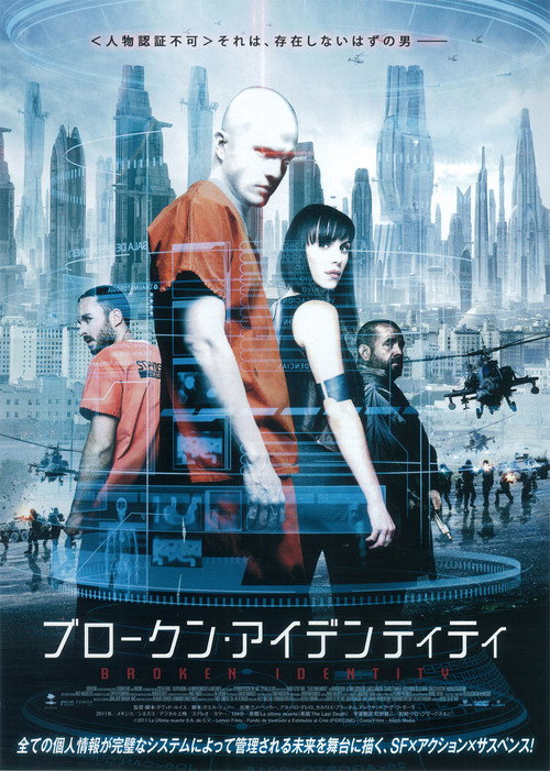 La última muerte постер