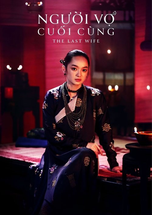 The Last Wife постер