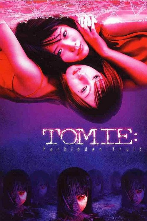 Tomie: Forbidden Fruit постер