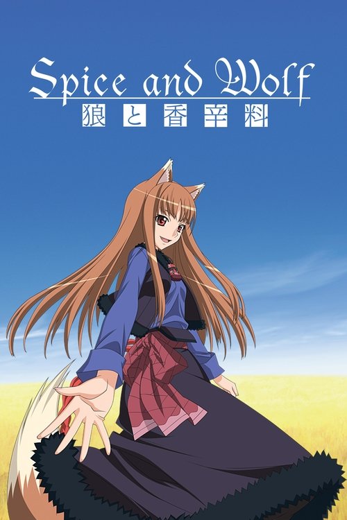 Spice and Wolf постер