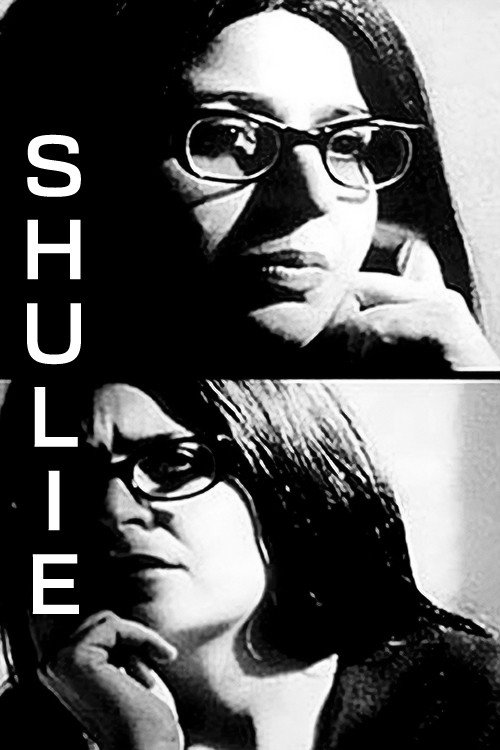 Shulie постер