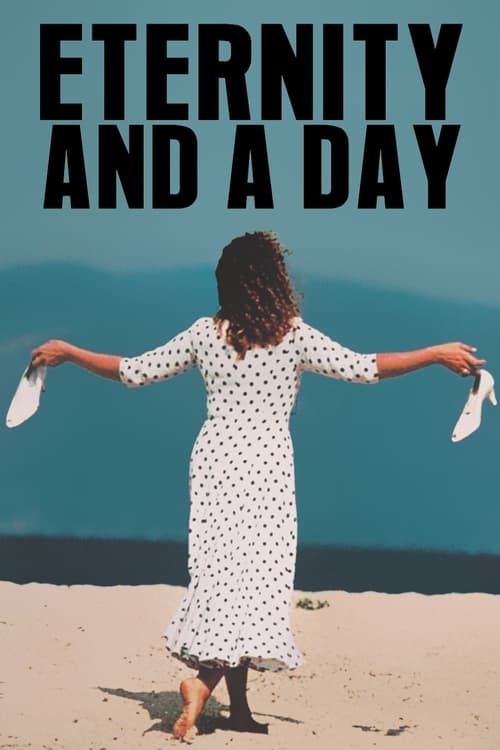 Вечность и один день постер