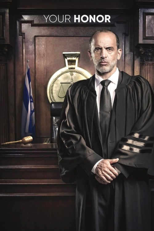 Судья постер