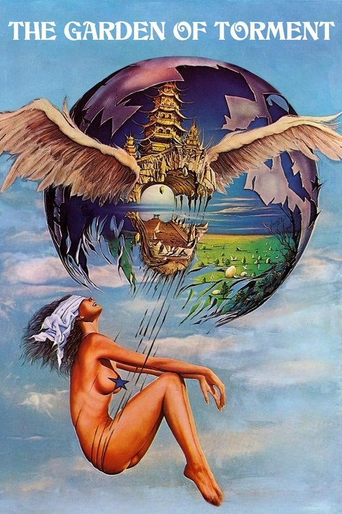 Le Jardin des supplices постер