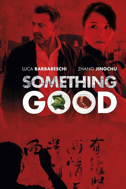 Something Good постер