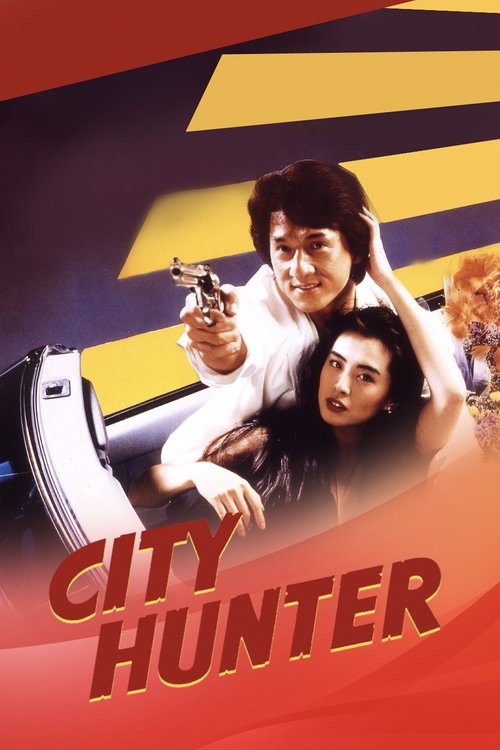 City Hunter постер