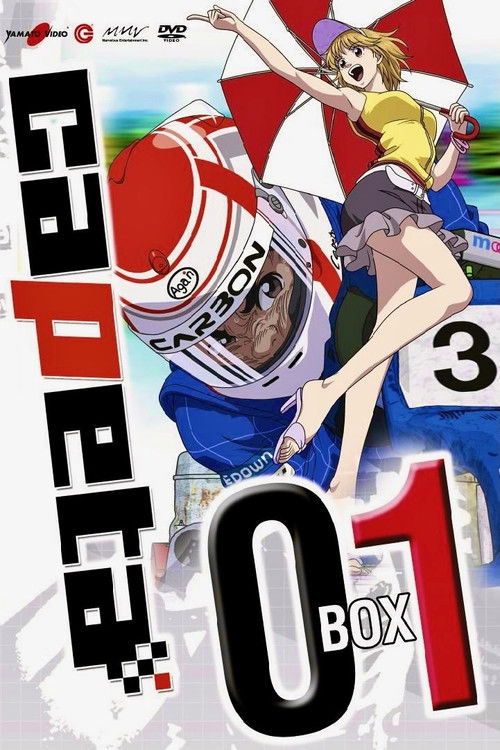 Капэта постер