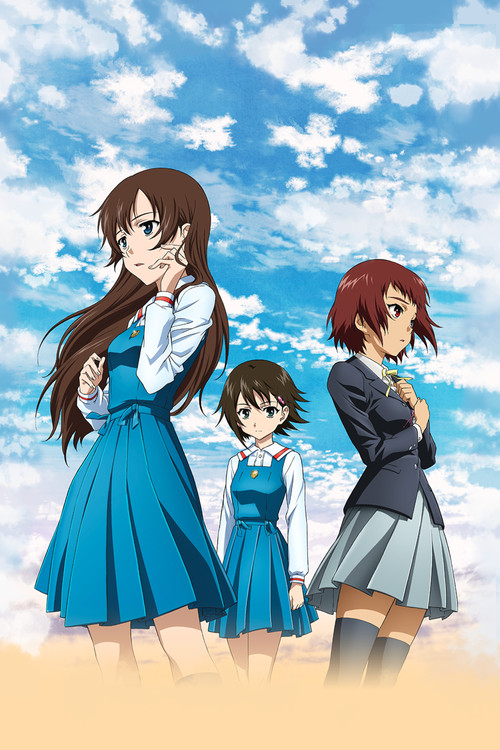 Настоящие слёзы постер