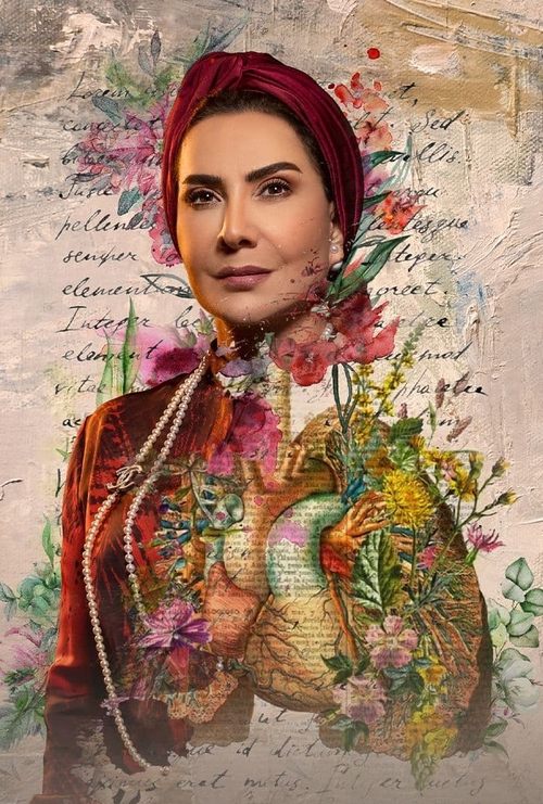 من شارع الهرم إلى ... постер